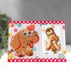 Glass photo frame 6x9 cm, "Elephant" 12х16 cm Glass photo frame 6x9 cm, "Elephant" 12х16 cm