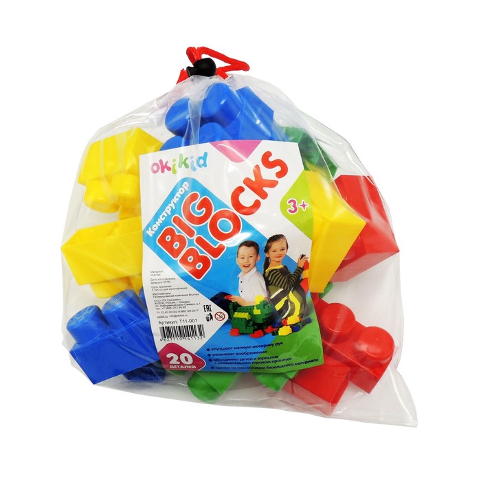 Конструктор Big Blocks, 20 деталей