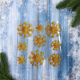 Наклейка на стекло "Снежинки сияние" (набор 9 шт) 18,5х18,5 см, золото