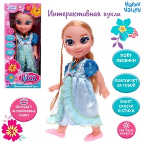 Кукла интерактивная «Подружка Оля» с диктофоном, поёт, понимает фразы, рассказывает сказки и стихи, высота 33 см в Донецке