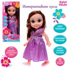 Interactive doll "Girlfriend Olya" with the recorder, sings, understands phrases, tells stories and poems Interactive doll "Girlfriend Olya" with the recorder, sings, understands phrases, tells stories and poems