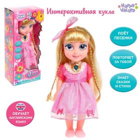 Кукла интерактивная «Подружка Оля» с диктофоном, поёт, понимает фразы, рассказывает сказки и стихи, высота 33 см в Донецке