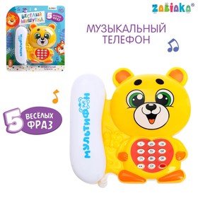 Музыкальный телефон «Мультифон: Весёлый мишутка», русская озвучка, работает от батареек, цвет жёлтый в Донецке