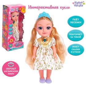 Кукла интерактивная «Подружка Оля» с диктофоном, поёт, понимает фразы, рассказывает сказки и стихи, высота 33 см в Донецке