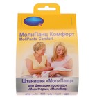 Эластичные штанишки «МолиПанц Комфорт» для фиксации прокладок, 1 шт., размер М Эластичные штанишки «МолиПанц Комфорт» для фиксации прокладок, 1 шт., размер М