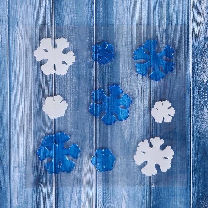 Наклейка на стекло "Белые и синие снежинки" (набор 9 шт) 12,5х12,5 см