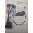 Интерфейс кнопок на руле Zexma MFD207VW, Volkswagen 3822843 - фото 80507