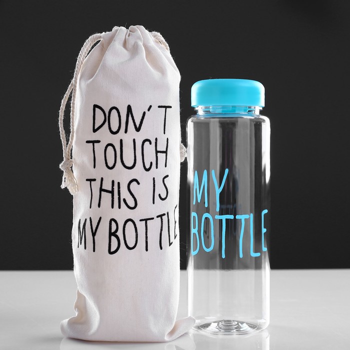 Бутылка для воды 500 мл My bottle, в мешке, пластик AS, крышка винтовая, голубая, 6х6х19 см