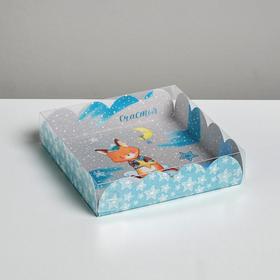 Коробка для кондитерских изделий с PVC крышкой «Зимнего счастья», 13 х 13 х 3 см
