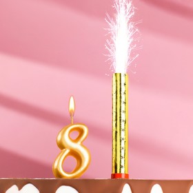Свеча для торта цифра "Овал + фонтан" золотая "8"