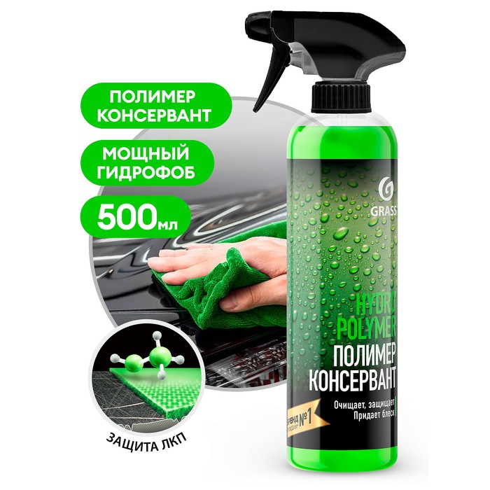 Жидкий полимер Grass &quot;Hydro polymer&quot; professional, 500 мл, триггер