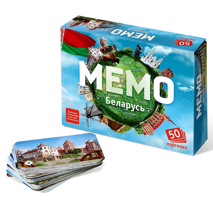 Настольная игра &quot;Мемо. Беларусь&quot;, 50 карточек + познавательная брошюра