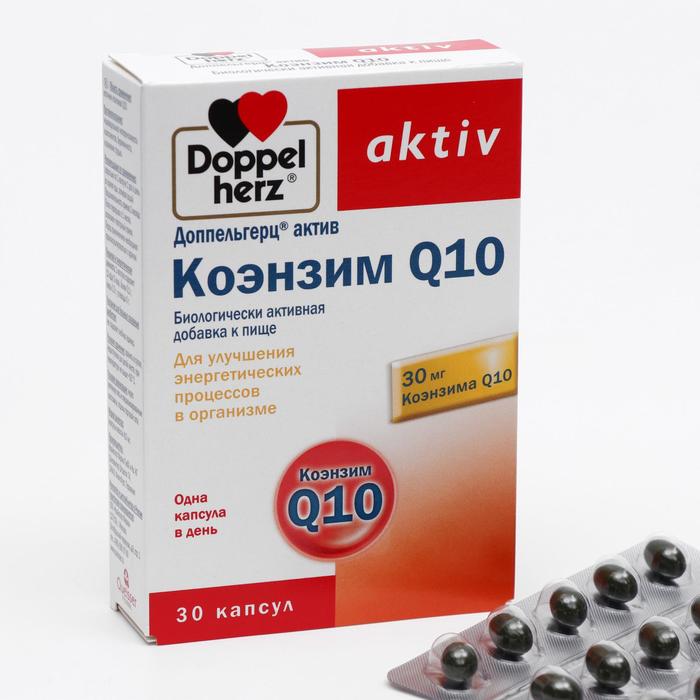 Доппельгерц офтальмовит. Допель Герц коэнзим q10. Коэнзим q10 картинки. Доппельгерц коэнзим q10 отзывы. Доппельгерц коэнзим фото.