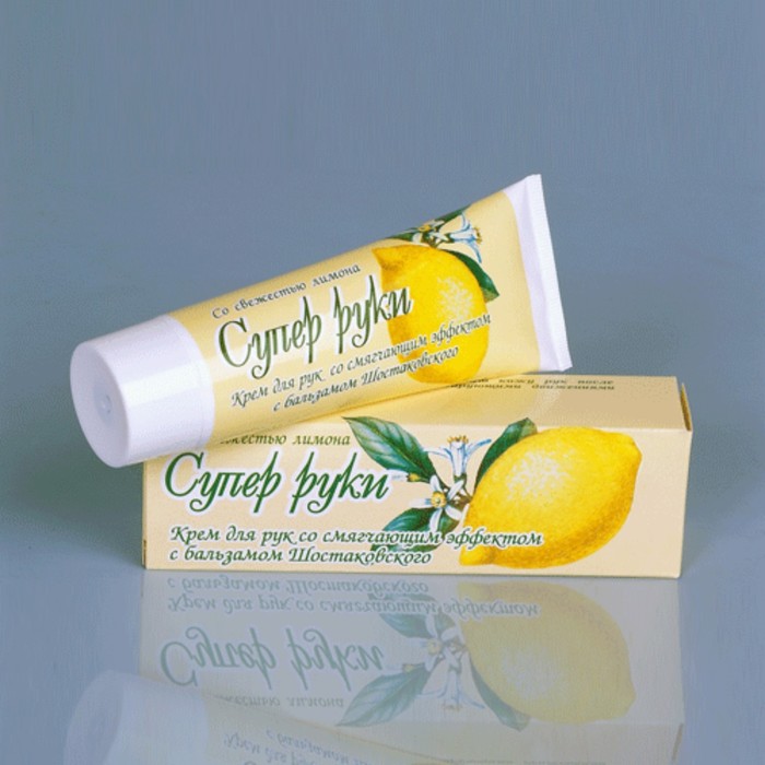 Крем для ногтей купить. Крем для рук лимонный. Супер руки крем. Крем для рук с ароматом лимона. Крем супер ногти.