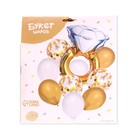 Фонтан из шаров "Кольцо", с конфетти, латекс, фольга,10 шт. 3217450