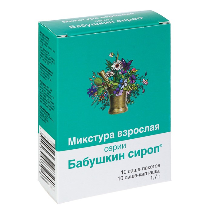 Сироп Бабушкин для взрослых, 10 саше-пакетиков по 1,7 г