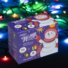 Гирлянда «Нить» 5 м, IP20, тёмная нить, 50 LED, свечение мульти, 8 режимов, 220 В 3556763