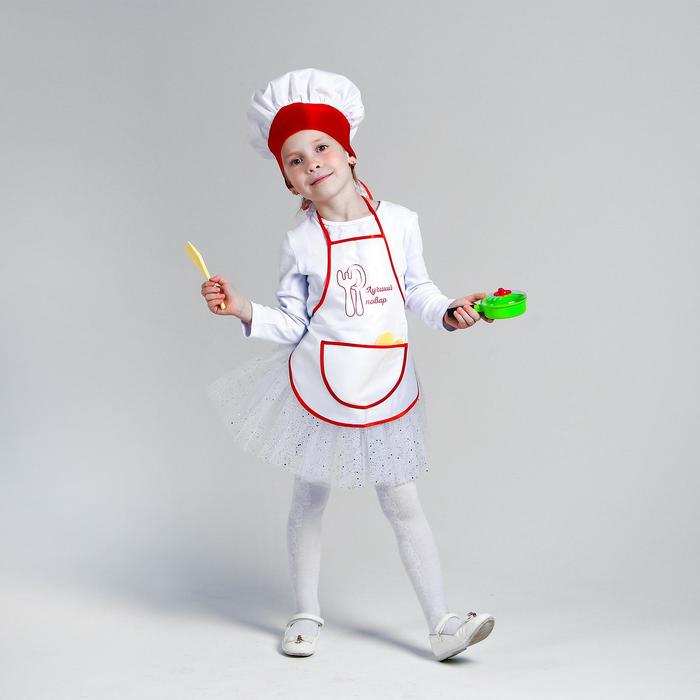 Детский костюм поваренка