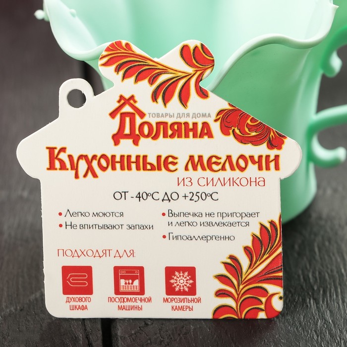 Форма для выпечки "Чашка. Колокольчик", цвета МИКС