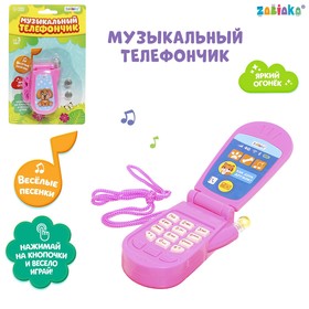 Музыкальный телефон «Друзья», звуковые эффекты, работает от батареек, МИКС в Донецке