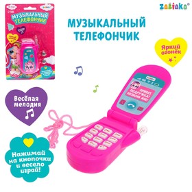 Музыкальный телефон «Домашние любимцы», звуковые эффекты, работает от батареек, МИКС в Донецке