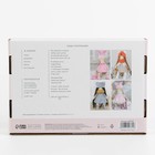 Интерьерная кукла «Мика», набор для шитья, 18.9 × 22.5 × 2.5 см Интерьерная кукла «Мика», набор для шитья, 18.9 × 22.5 × 2.5 см