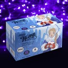 Гирлянда «Нить» 20 м, IP20, белая нить, 200 LED, свечение фиолетовое, 8 режимов, 220 В 3556823