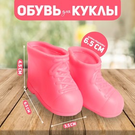 Ботинки для куклы «Бантики», длина подошвы: 6,5 см, 1 пара, цвет розовый в Донецке