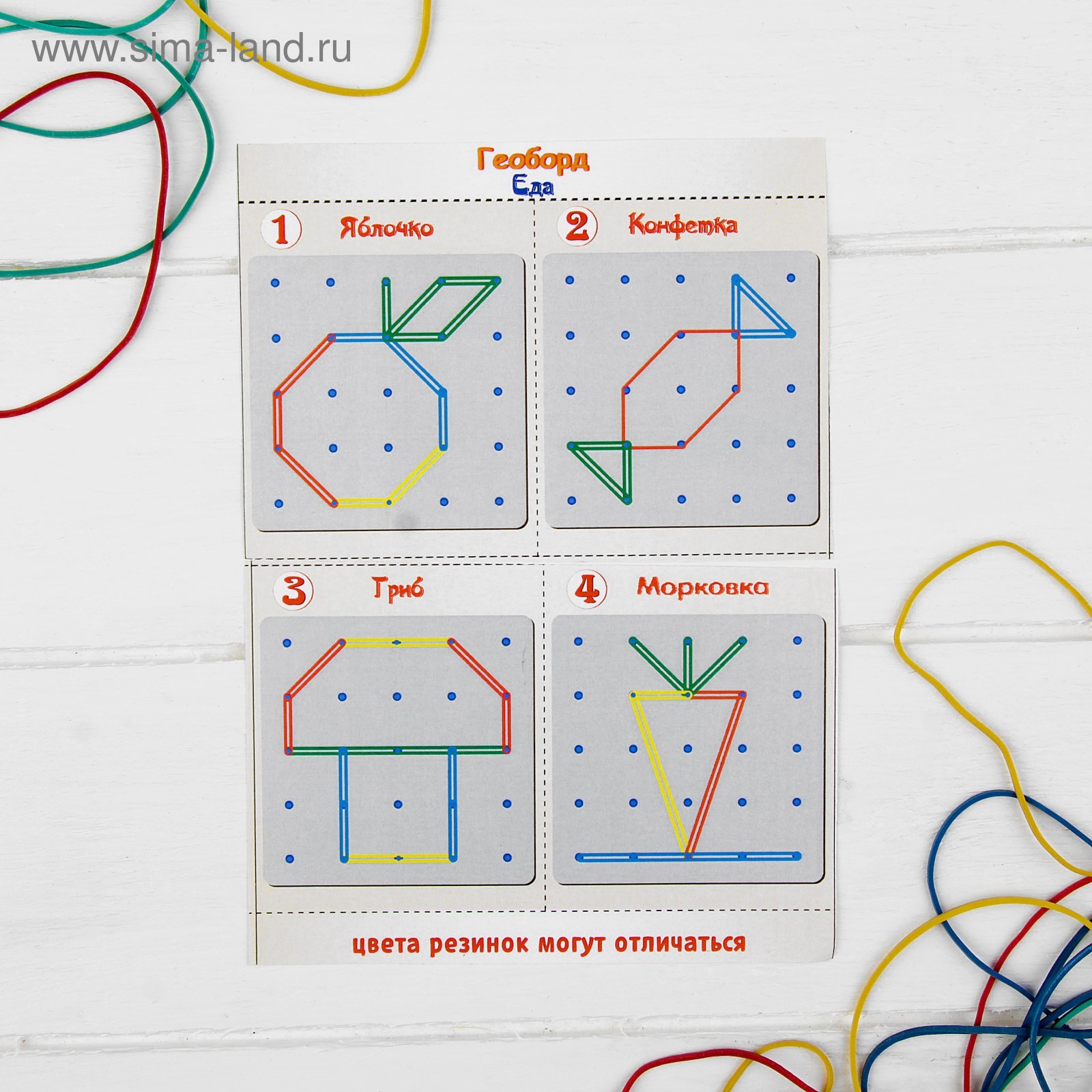 Геоборд с резинками схемы