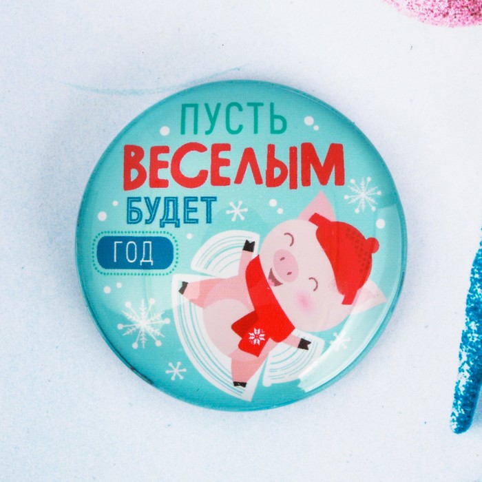 Магнит стеклянный &quot;Пусть веселым будет год!&quot;