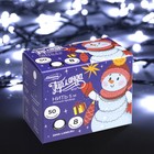 Гирлянда «Нить» 5 м, IP20, тёмная нить, 50 LED, свечение белое, 8 режимов, 220 В 3556764