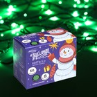 Гирлянда «Нить» 5 м, IP20, тёмная нить, 50 LED, свечение зелёное, 8 режимов, 220 В 3556769