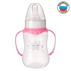 Бутылочка для кормления «Маленькая звёздочка» детская приталенная, с ручками, 150 мл, от 0 мес., цвет розовый - фото 6603819