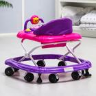 Ходунки «Львёнок», звуковые эффекты, цвет розовый - фото 799664403