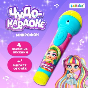 Микрофон музыкальный «Сладкий голосок», световые и звуковые эффекты, работает от батареек в Донецке