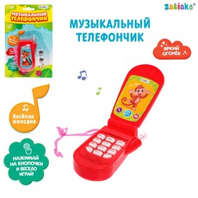 Музыкальный телефон «Приключения», русская озвучка, световые эффекты, работает от батареек, МИКС в Донецке