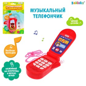 Музыкальный телефон «Домашние питомцы», русская озвучка, световые эффекты, работает от батареек, МИКС в Донецке