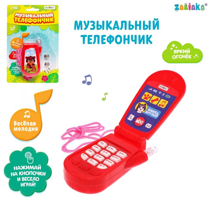 Sandy toys световой стол