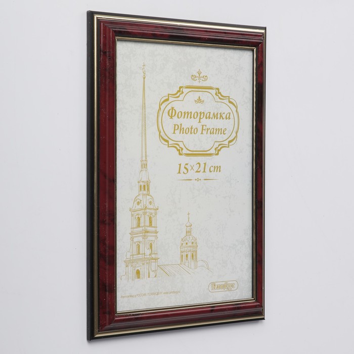 Фоторамки 15 15. Фоторамка Interior Office 285/267, 21*30, малахит. Фоторамки 15 на 21. Фоторамка 15х21. Универсальная пластиковая рамка.
