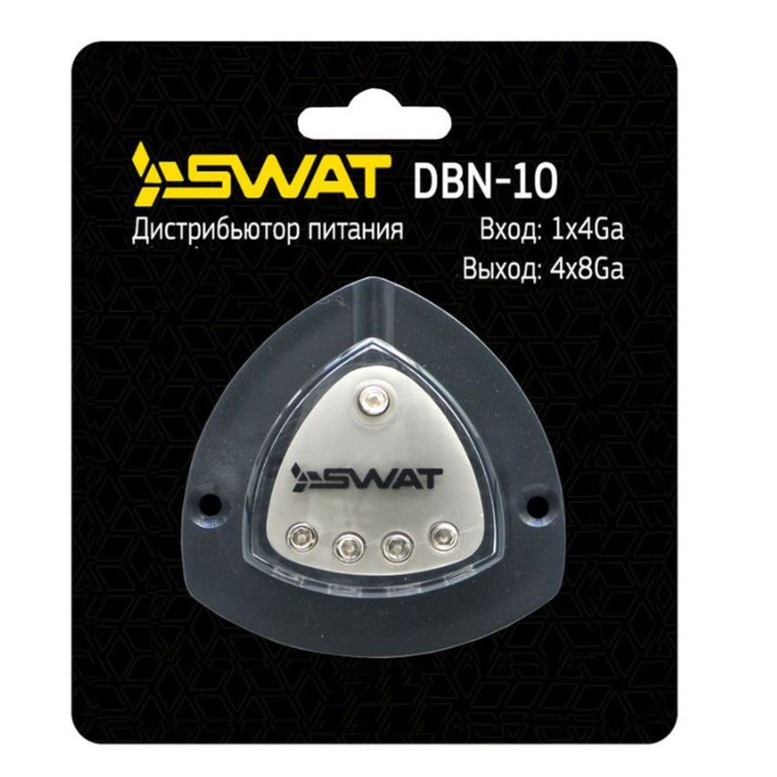 Дистрибьютор питания SWAT DBN-10