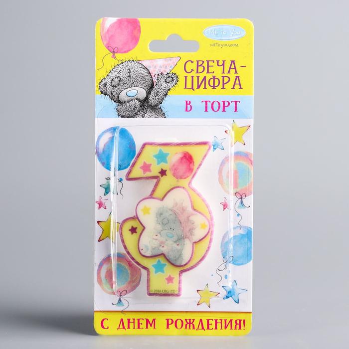 Свеча в торт, цифра 3 Me To You, 4 х 7 см