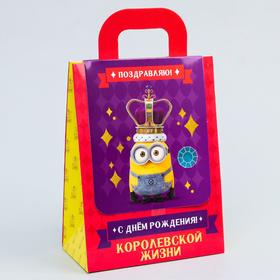 Коробка подарочная складная "С Днём Рождения!", Гадкий Я, 15 х 20 х 8 см 3579977