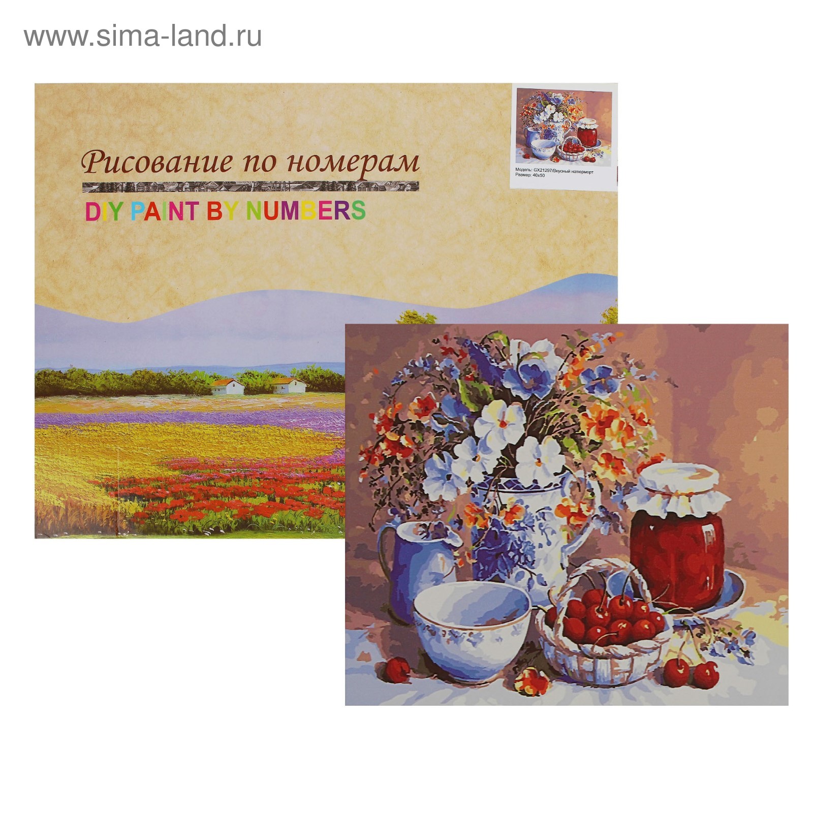 Картина по номерам вкусный натюрморт