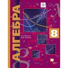 Алгебра. 8 класс. Учебник. Мерзляк А. Г., Поляков В. М. Алгебра. 8 класс. Учебник. Мерзляк А. Г., Поляков В. М.