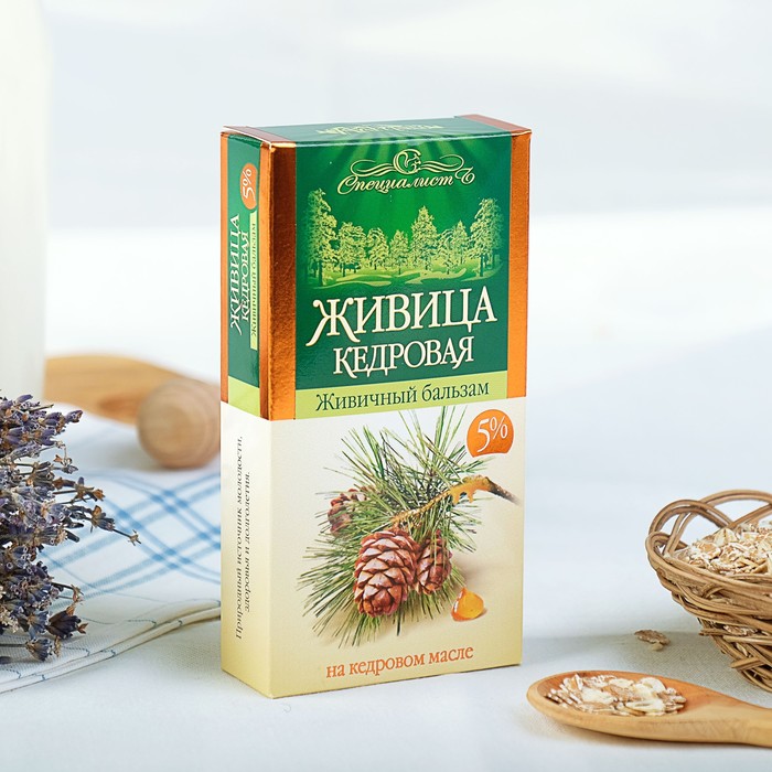 терпентиновый бальзам живица. бальзам специалист живичный кедровый 5% 100 мл. алтайфлора живица кедровая 15 100мл. вар садовый (живица) бальзам тюбик /ортон/110 г. вар садовый ортон бальзам живица 250гр /18.