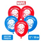 Воздушные шары «С Днём Рождения», Человек-паук, 5 шт., 12" - фото 7558806