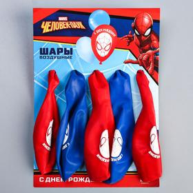 Воздушные шары «С Днём Рождения», Человек-паук, 5 шт., 12" - фото 7558807