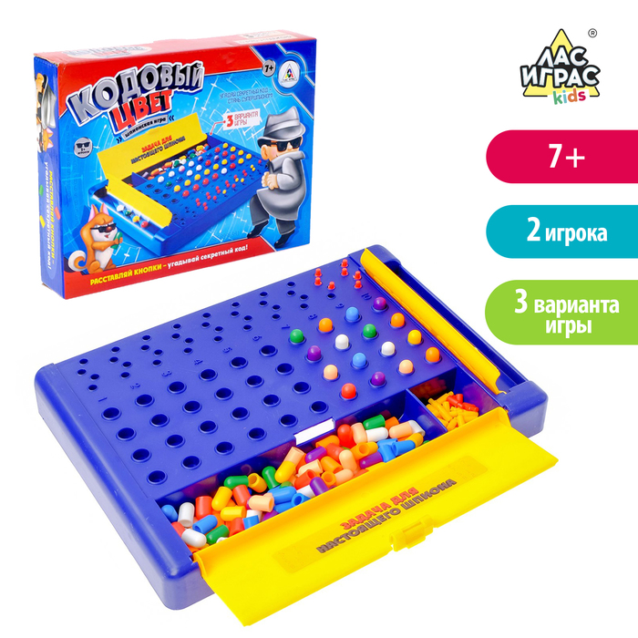 Настольная игра &quot;Кодовый цвет&quot;