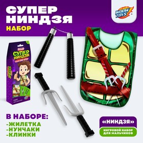 Игровой набор для мальчиков «Ниндзя»: жилетка, нунчаки, клинки в Донецке