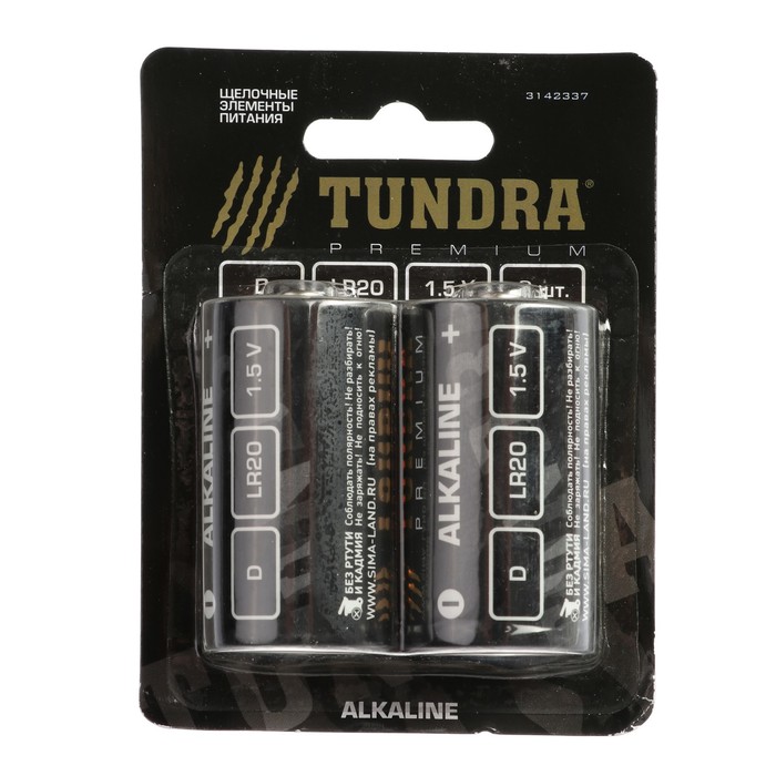 Батарейка Щелочная  TUNDRA, ALKALINE TYPE D, 2 шт, блистер